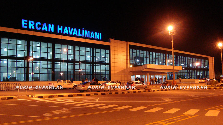 Аэропорт Эрджан (Ercan) на Северном Кипре
